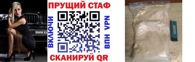 Наркошоп купить АМФЕТАМИН Конопля КОКАИН Мефедрон ГАШИШ Волжск