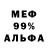 Амфетамин 97% TheLehtse Vidny