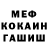 ГАШ гашик Nabix