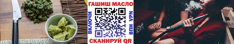 Еда ТГК конопля  Купить закладки  Волжск 