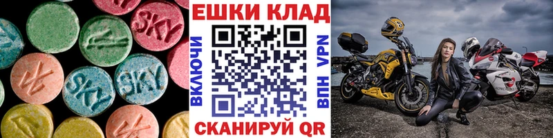 Купить  Волжск  ЭКСТАЗИ 99% 