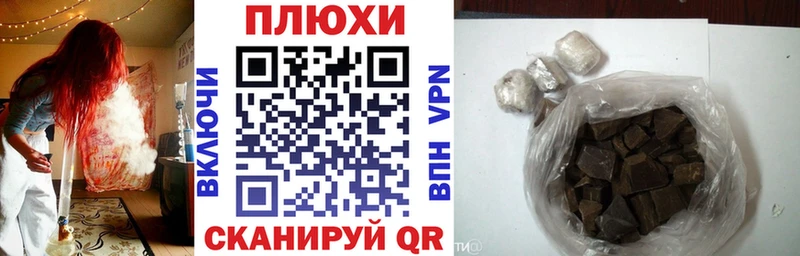 Купить закладки  Волжск  ГАШИШ Изолятор 
