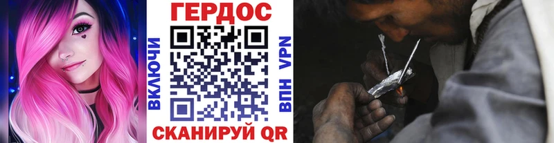 Купить где  Волжск  ГЕРОИН хмурый 