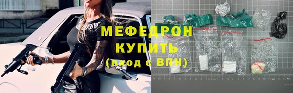 mdpv Богородицк