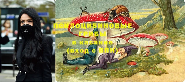 метамфетамин Богородск