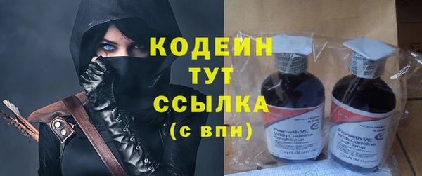 метамфетамин Богородск