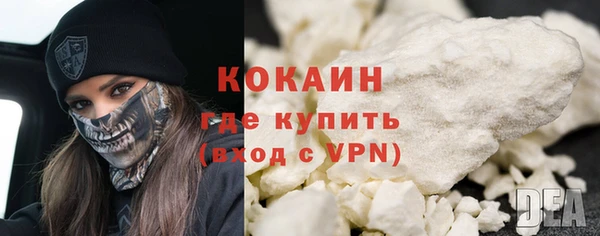 метамфетамин Богородск