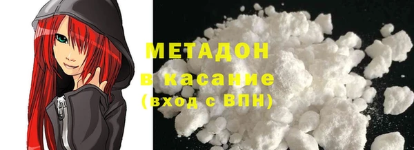 метамфетамин Богородск