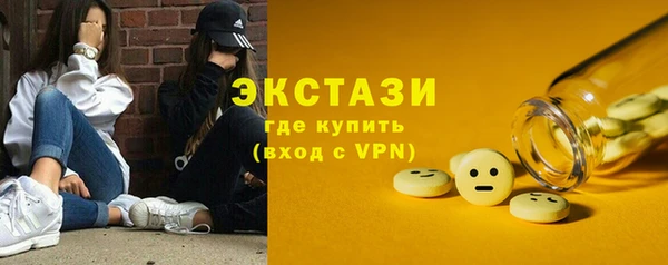 метамфетамин Богородск