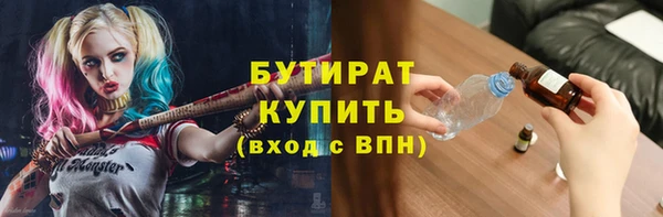 метамфетамин Богородск