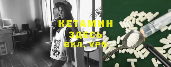 метамфетамин Богородск