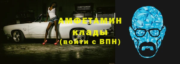 метамфетамин Богородск