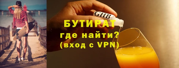 mdpv Богородицк