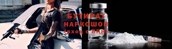 метамфетамин Богородск