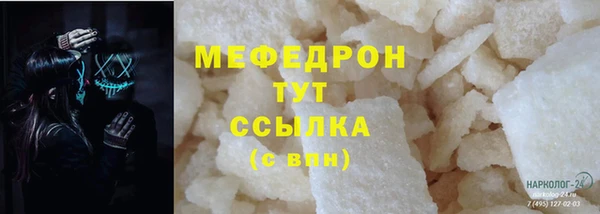2c-b Богданович
