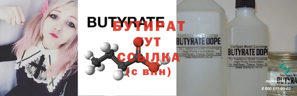 2c-b Богданович