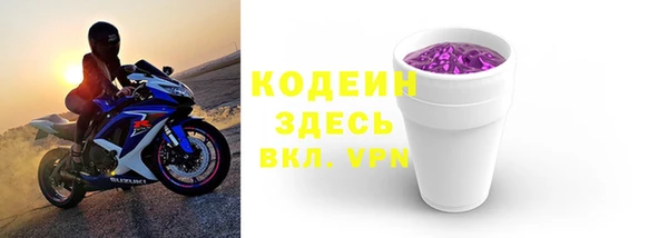 2c-b Богданович