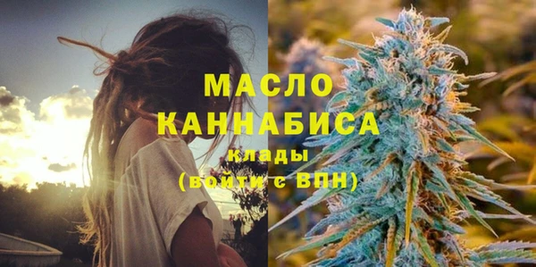 2c-b Богданович