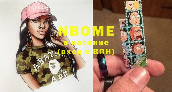 метамфетамин Богородск