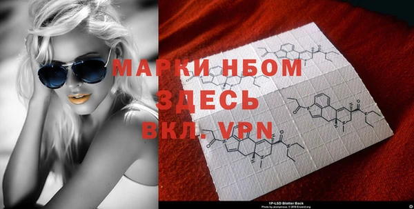 метамфетамин Богородск