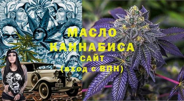 2c-b Богданович