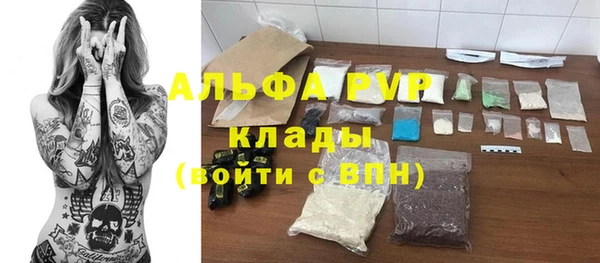 метамфетамин Богородск