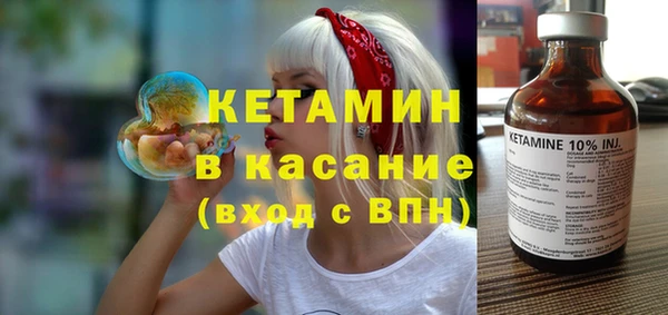 метамфетамин Богородск