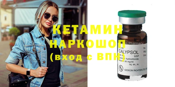2c-b Богданович