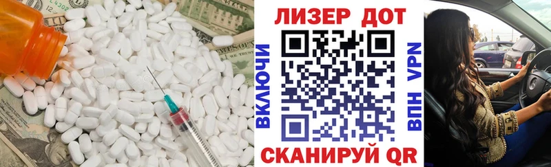 Лсд 25 экстази кислота  Купить закладки  Волжск 