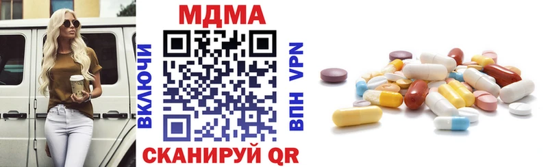 Купить Волжск MDMA VHQ