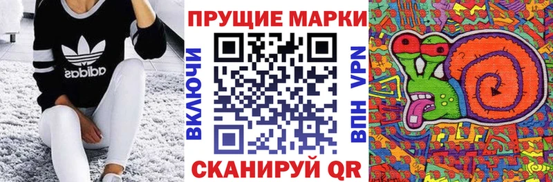 Купить где  Волжск  Марки 25I-NBOMe 1,8мг 